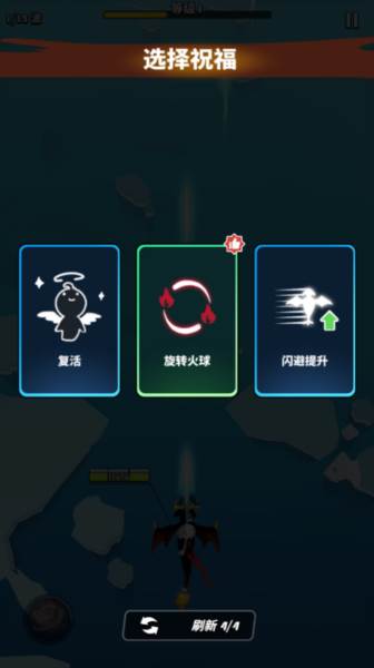 祝福系统介绍配图4