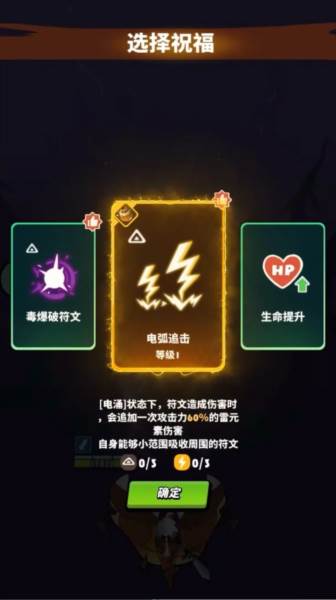 托尔角色介绍配图2