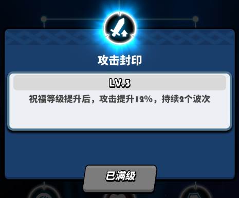 主线攻略配图10