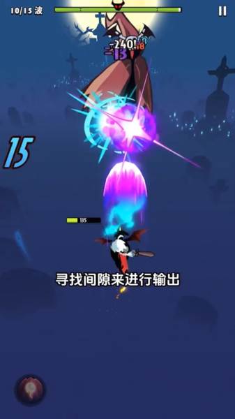 弹幕吞噬系统介绍配图2