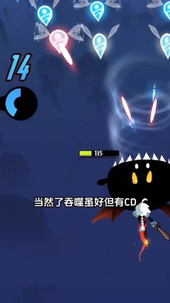 弹幕吞噬系统介绍配图3