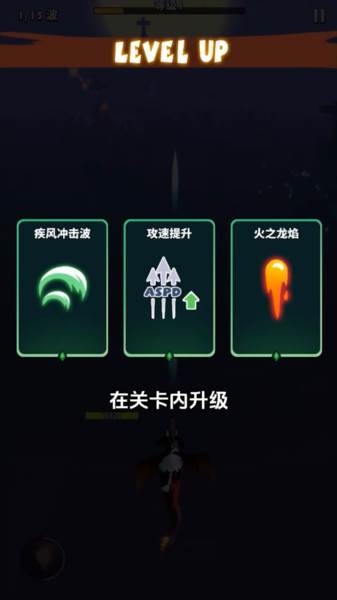 弹幕吞噬系统介绍配图4