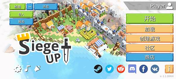 SiegeUp宣传图