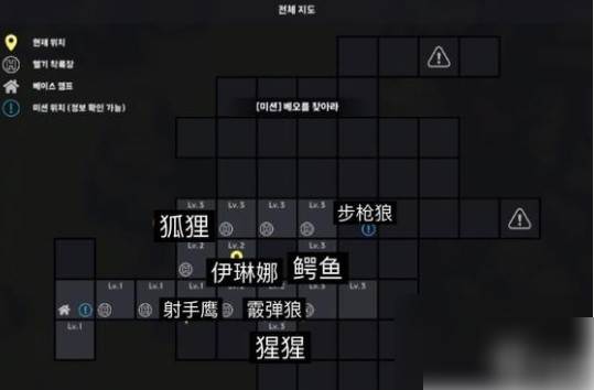 游戏攻略配图2