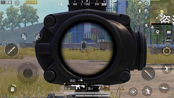 和平精英倍镜与机械瞄准介绍配图3