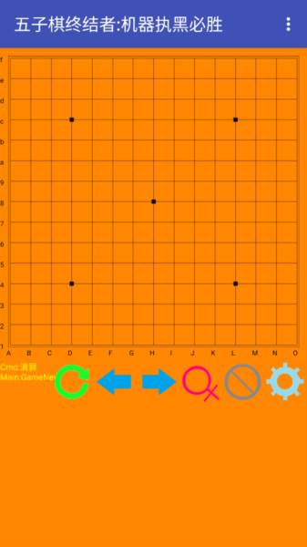 怎么设置棋盘颜色配图3