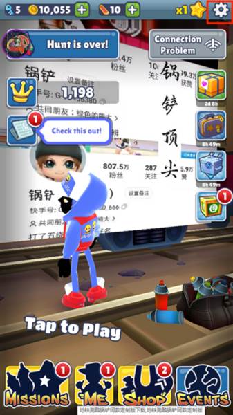 怎么设置成中文配图1