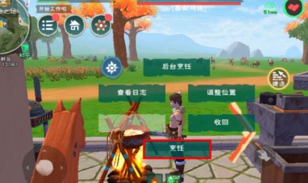 蜜桃果酱怎么做配图4