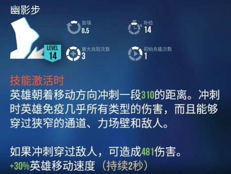 英雄薇玩法教学配图2
