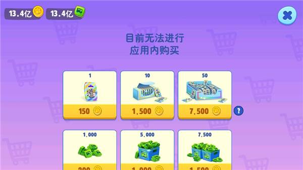 汤姆猫总动员宣传图