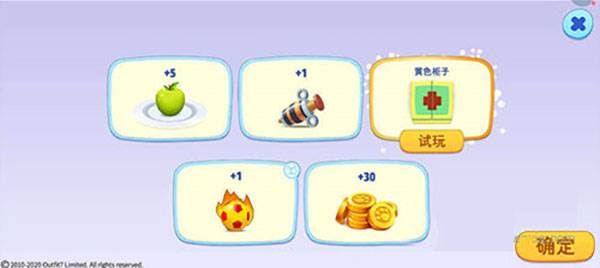 小镇逛街攻略配图2