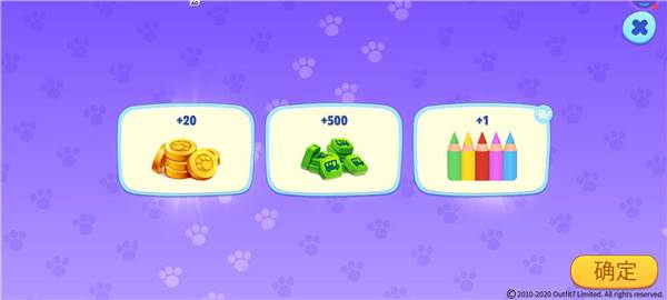 奖励机制说明配图1