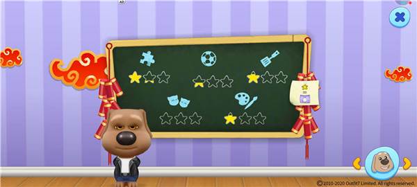 奖励机制说明配图3