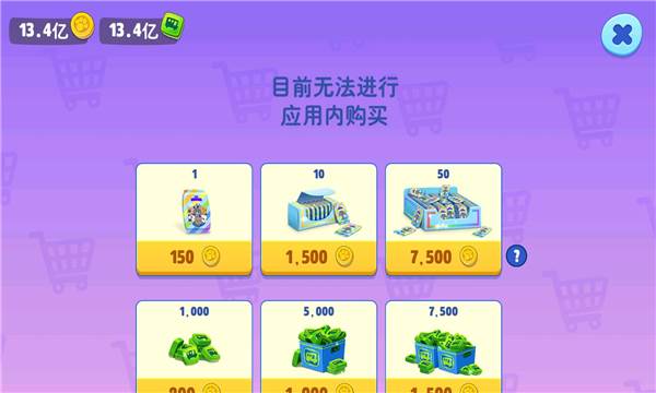 汤姆猫总动员百度版宣传图