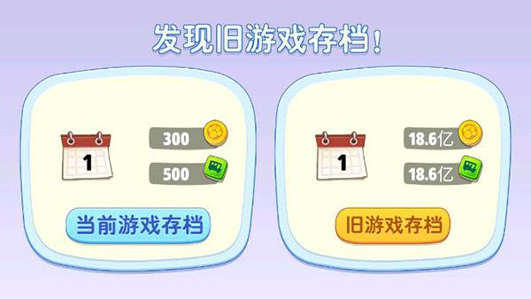 家的建造方法配图2