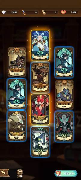 剑与远征单机版宣传图