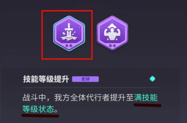 伏羲试炼攻略配图4