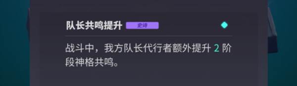 伏羲试炼攻略配图10