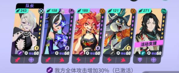 伏羲试炼攻略配图12