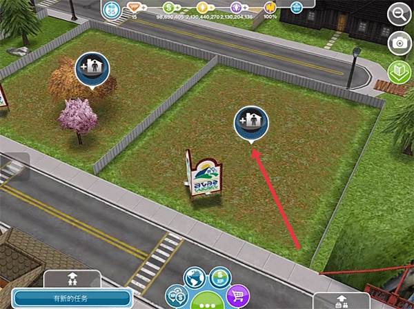 怎么自己建房子配图1