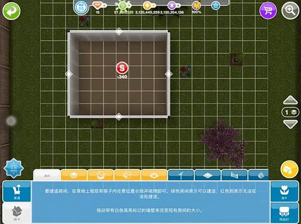 怎么自己建房子配图7