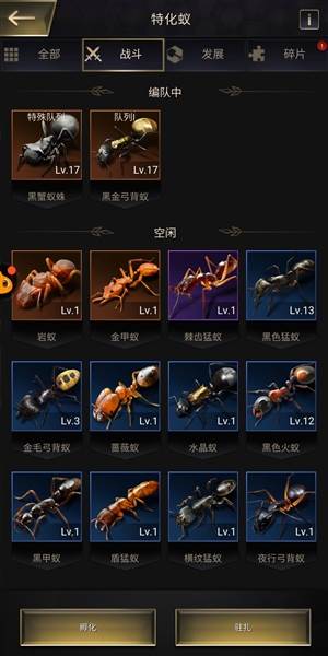 资源、建筑相关攻略配图1