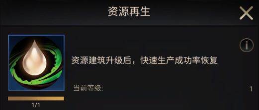 进化系统选择推荐配图1