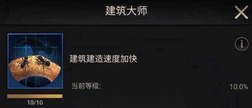 进化系统选择推荐配图3