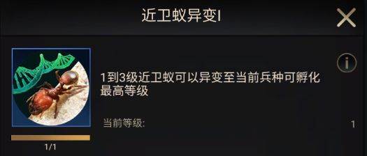 进化系统选择推荐配图5