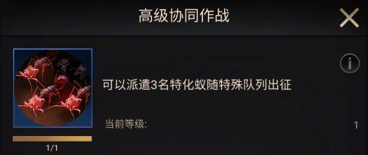 进化系统选择推荐配图7