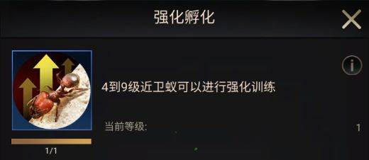 进化系统选择推荐配图8