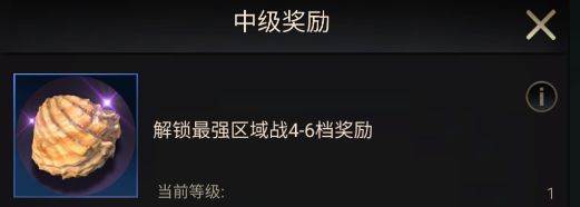 进化系统选择推荐配图10