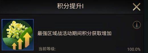 进化系统选择推荐配图11