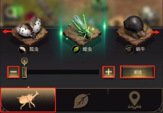 地图使用攻略配图1