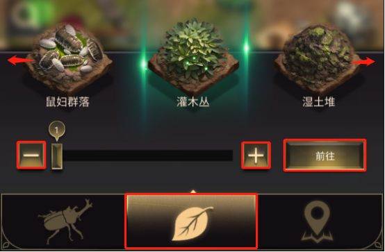 地图使用攻略配图2