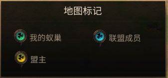 地图使用攻略配图4