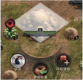 地图使用攻略配图9