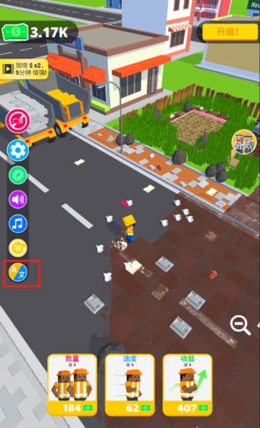 怎么调语言配图1