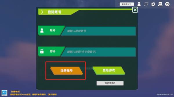 怎么注册账号配图1