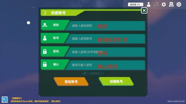 怎么注册账号配图2