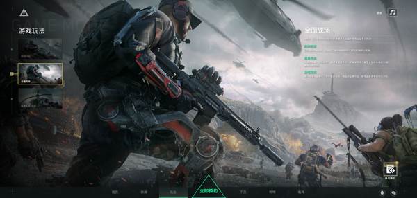 三大模式介绍配图2