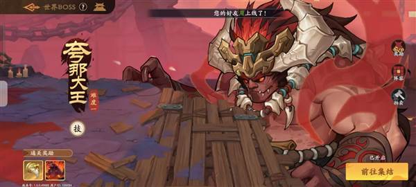 南蛮入侵攻略配图1