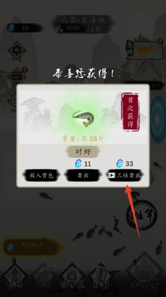 新手攻略配图10