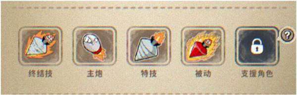 养成系统介绍配图1