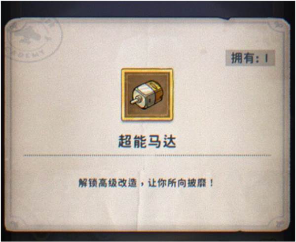 养成系统介绍配图3