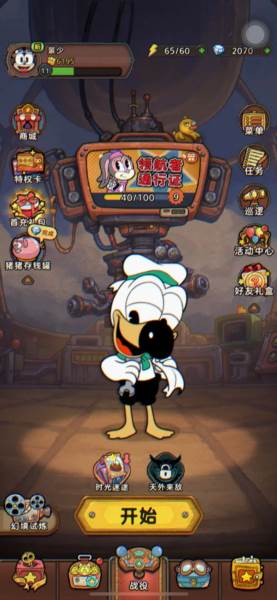 发条总动员官方版宣传图