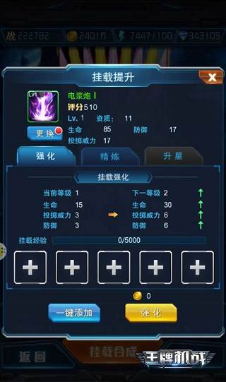 挂载入门到专精攻略配图2