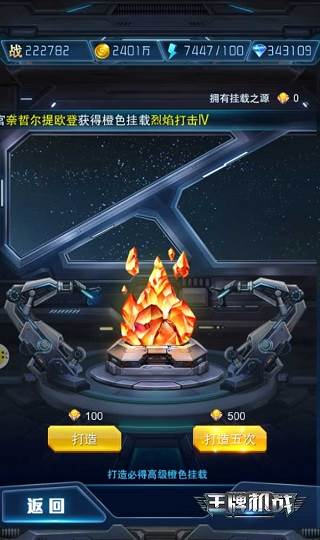 挂载入门到专精攻略配图3