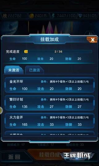 挂载入门到专精攻略配图4