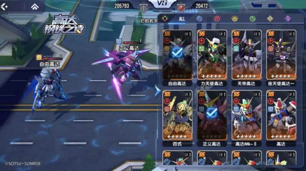 组队思路详解配图6